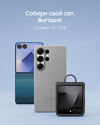 Акция Носимо: Прогрессивная скидка на аксессуары 30-50-70!